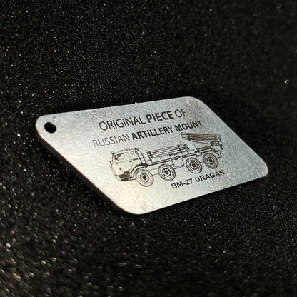 Metal Keychain - "Piece of Russian Artillery Mount BM-27 URAGAN" Made in Ukraine